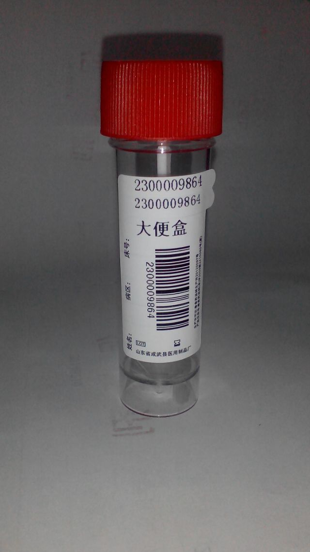 一次性尿杯、便盒