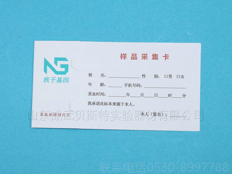 三環防汙染定製型