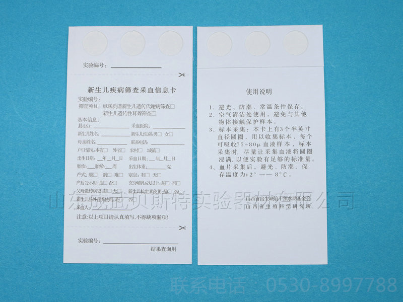 三環內置定製型