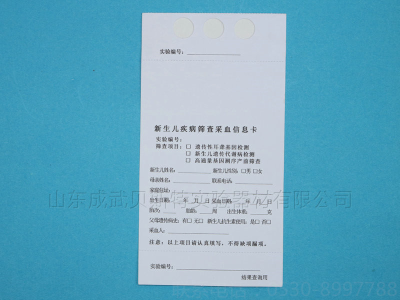 三環內置通用型