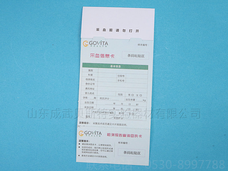 四環防汙染定製型