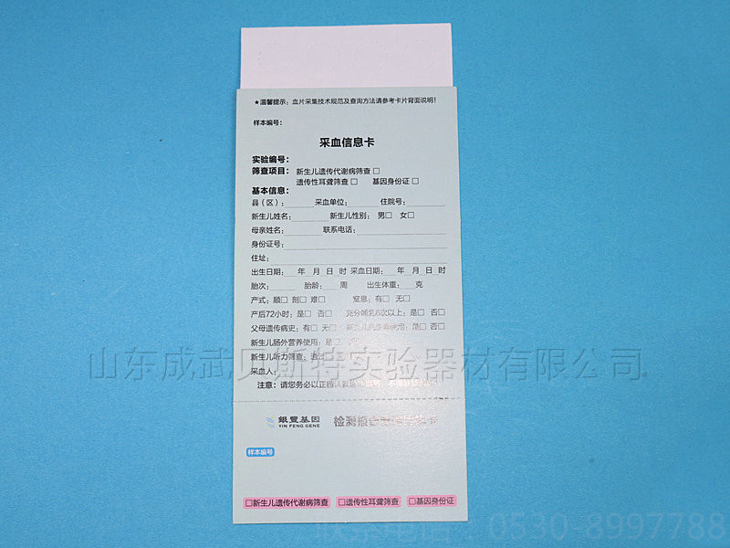 四環直板定製型