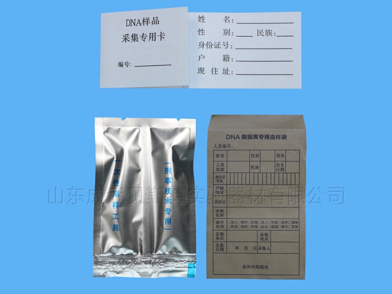 單環采血卡套裝