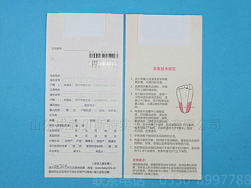 雙環直板定製型