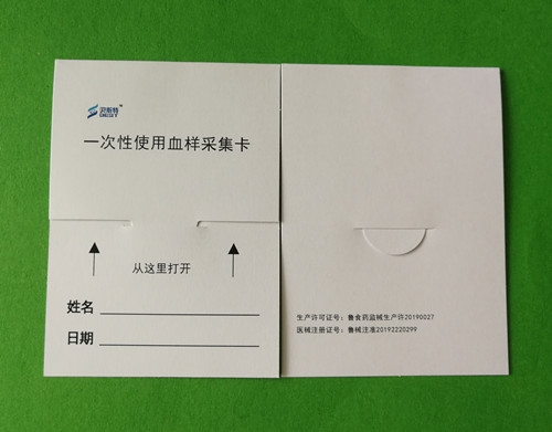 通用型雙環防汙染