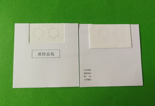 定製型血樣采集卡