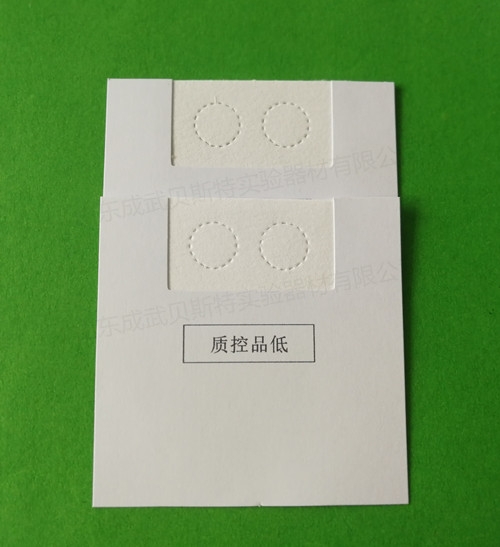 定製型血樣采集卡