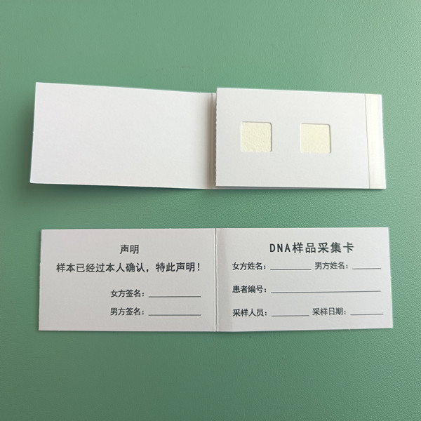 精液采集卡