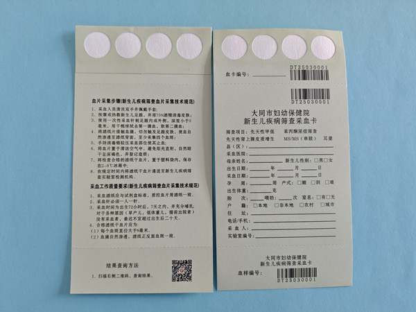 定製型四環內置