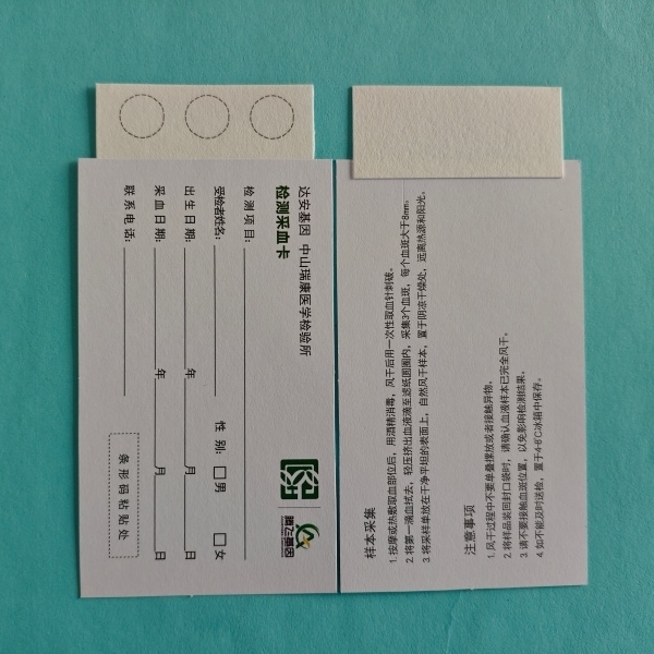 定製型三環直板