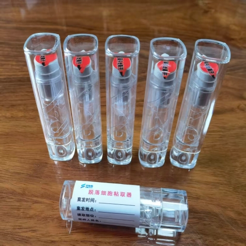 脫落細胞粘取器