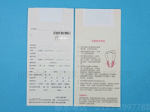 新生兒雙環基因檢測采血卡