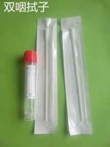 病毒采集管常用規格