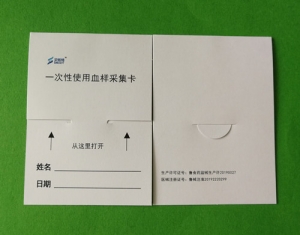 通用型雙環防汙染