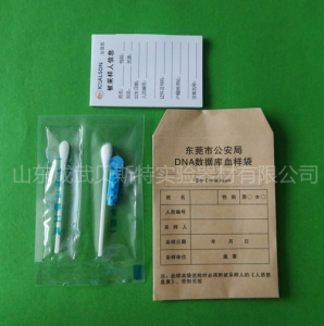 定製型DNA雙環套裝