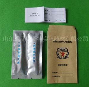 定製型DNA單環采血卡套裝