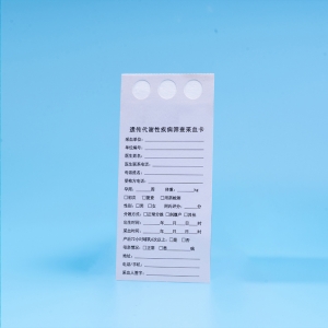 三環定製直板DNA采血卡