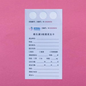 新生兒采血卡