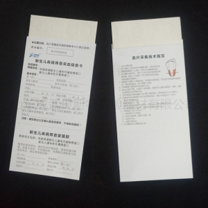 通用型新生兒采血卡四環