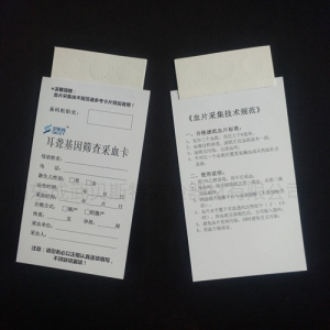 通用型新生兒采血卡三環