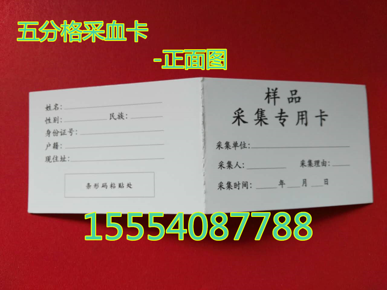 1536714554509361.jpg 分格1_副本.jpg
