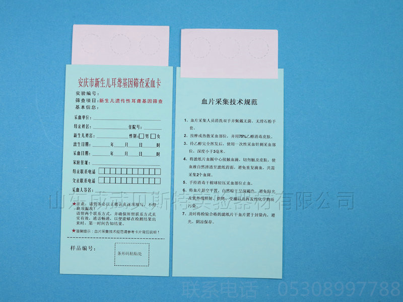 三環直板型.jpg 三環直板型.jpg