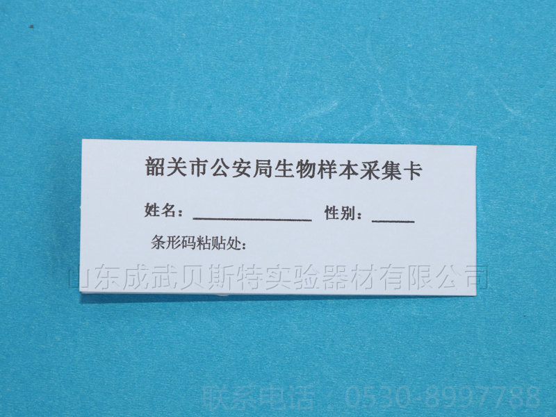 單環 公安局定製.jpg