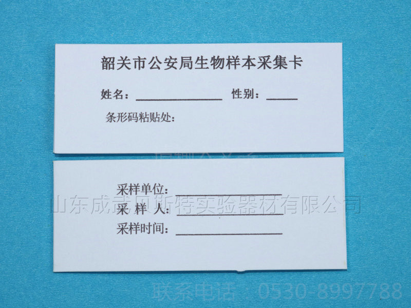 單環 公安局定製.jpg