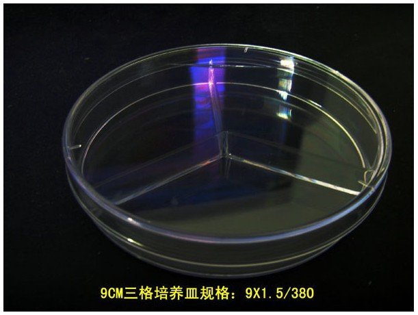 90mm三分格塑料培養皿.jpg
