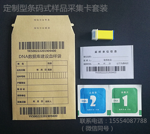 新生兒采血卡廠家.jpg 新生兒采血卡廠家.jpg