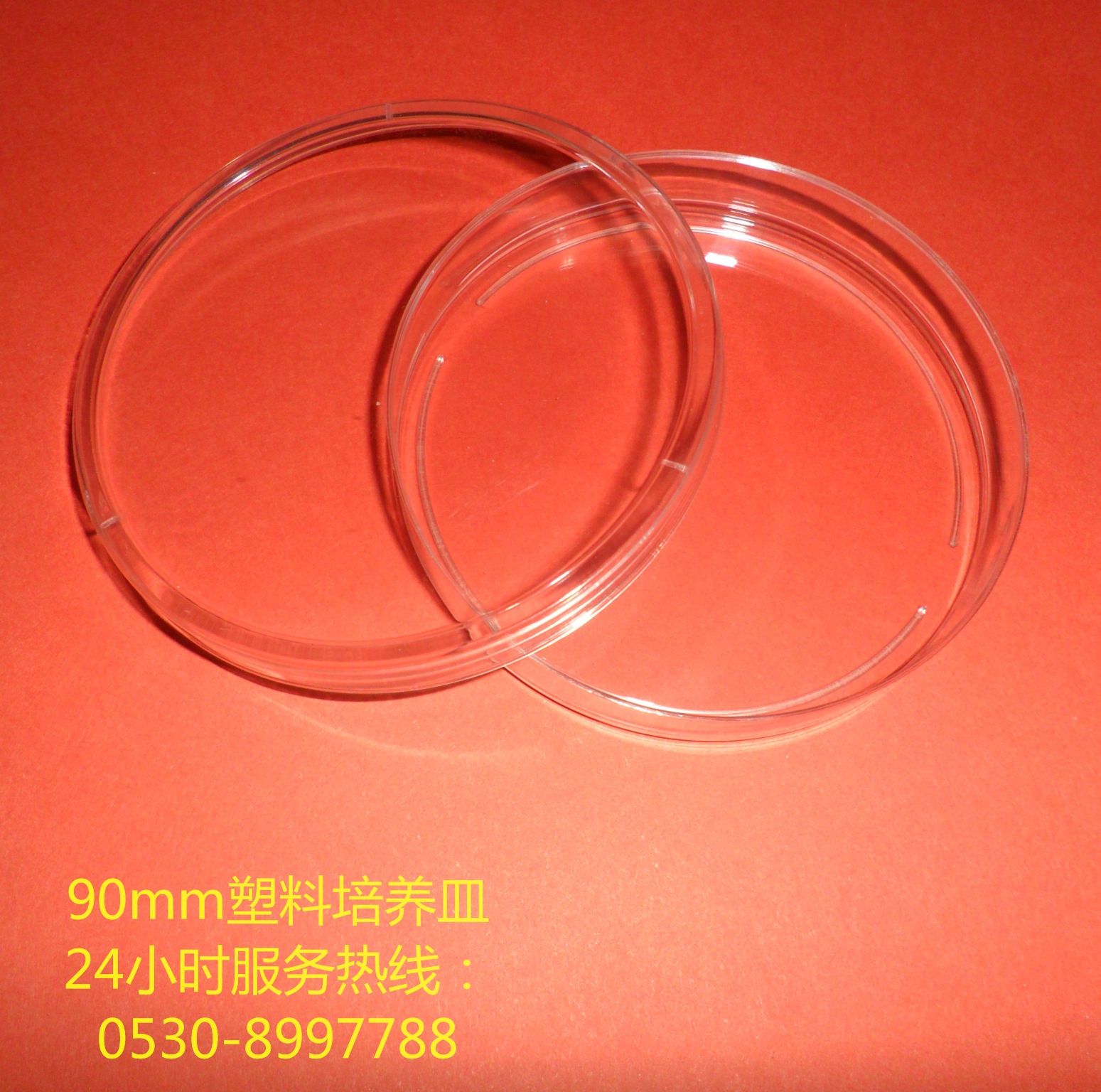 塑料培養皿 塑料培養皿