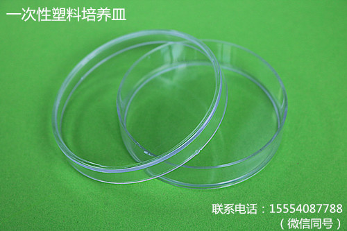 塑料培養皿 塑料培養皿