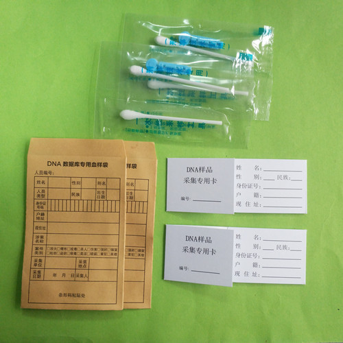 采血卡 采血卡