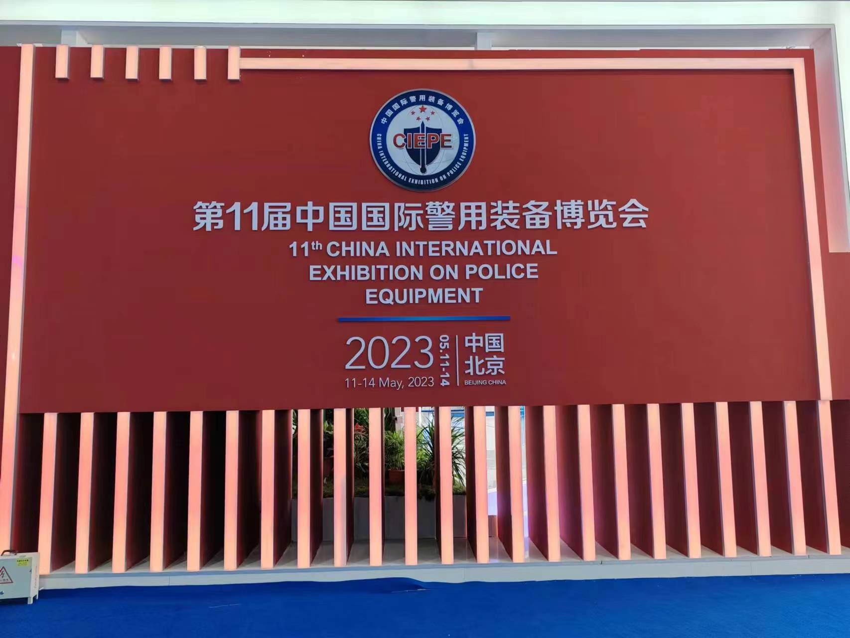 1683948225425203.jpg 微信圖片_20230513104353.jpg