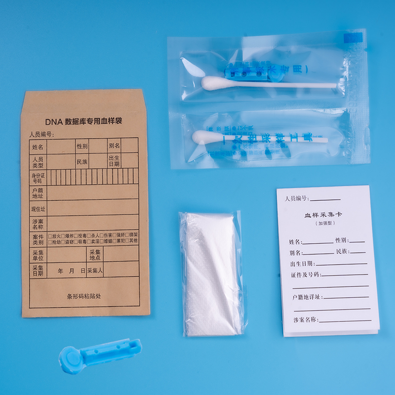 采血卡 采血卡