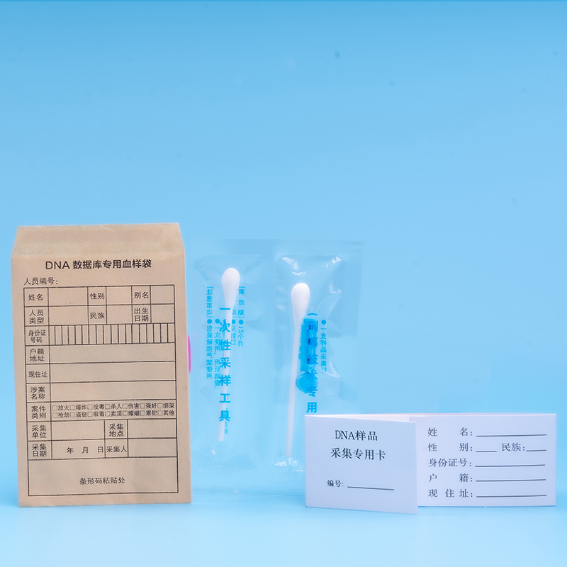DNA血樣采集卡.jpg DNA血樣采集卡.jpg